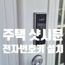 우리홈넷 이미지