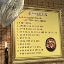 선릉내장탕 이미지