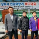 신천체육공원 이미지
