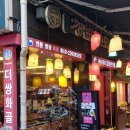 종로식품사업부더쌍화 이미지