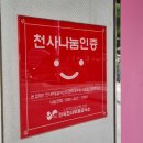 시루떡메