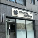 클로버뷰티(Clover beauty)