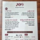 울진 술집 이공구 3만원 오마카세 사장카세 횟집 내돈내산 후기