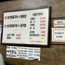 구이강산 이미지