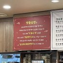 맛돌곱창구이 | 맛돌곱창구이ㅣ대전 월평동 한우곱창 맛집 내돈내산 (주차장o)