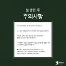 안산고려의원 이미지