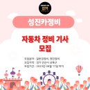 성진카엔진이란 이미지