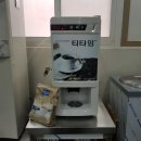 소망자판기