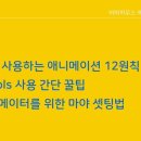에이툴즈