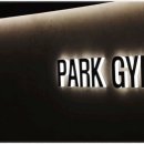 파크짐 한양대점 이미지