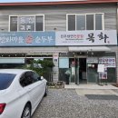 목화냉면 - 창원시 진해구 중원동로 38 | 목화냉면