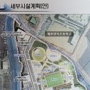 제천족구장 족구장 이미지