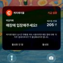 빅웍스 | 우무 푸딩 / 잔물결시티로스터스 / 명란마요소금빵 (픽업카페, 무드) / 유지커피웍스 / 광명식당 / 돈삼춘