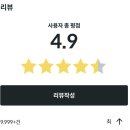 전주 코웨이정수기렌탈 지원혜택만족스러운 설치후기