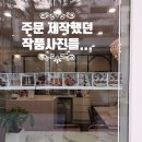 킴스아틀리에