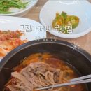 큰집아저씨목행점