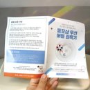 (주)비앤비헬스케어 네이버블로그