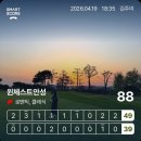 윈체스트GC점 대식당 | 윈체스트안성 / 야간 라운드 /라이트 밝아요