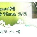 그 커피이야기