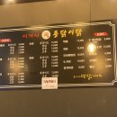이거시옛날통닭
