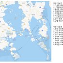 섬썸캠핑낚시 이미지