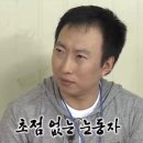 얼큰이칼국수와쭈꾸미 이미지
