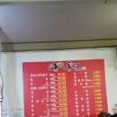 왕통큰숯불구이 이미지
