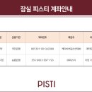 에스에이치건설주식회사 - 진주시 대신로243번길 12 | 에스에이치건설주식회사