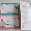 봄빛산부인과의원 이미지