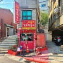 달인떡볶이 이미지