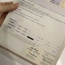 유성미래약국 | 대구 김건우 산부인과 임신 13주 융모막 검사 후기 ‘목투명대 3mm’ 눈물만 났던 주말