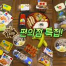 일번지편의점 이미지