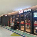 JVL부대찌개 현대시티몰 가든파이브점 이미지