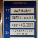 제일엔도내과의원 이미지