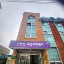 은현면 주민자치센터 이미지