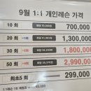 연산교통(주) | 연산동 필라테스 mc기구필라테스 연산이마트점