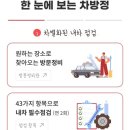 제일카부분정비 이미지