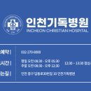 기독병원길 이미지