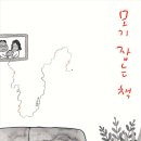 장림 무지개 작은도서관 이미지