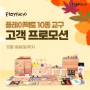 교과연계 수학보드게임(상) 이미지