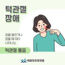 차차한의원 이미지