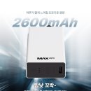 동송전자
