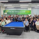 센터당구클럽 이미지