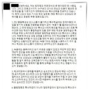 주호민 작가 입장문에 한 팬이 남긴 장문 댓글 이미지