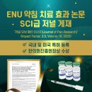 햇살한방병원 네이버블로그
