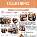 서초대로15길 57 이미지