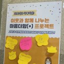 파주시문산종합사회복지관 이미지