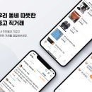 스트롱마켓 - 당진시 | 스트롱마켓