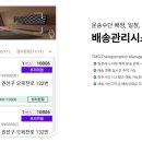 (주)경기냉동운수 이미지