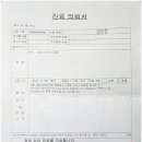 함내과외과의원 이미지